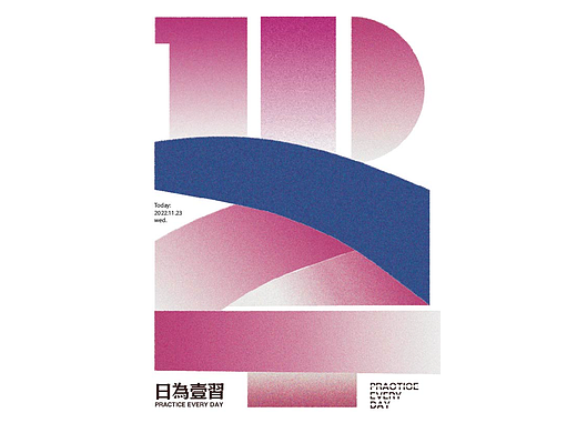 第6天