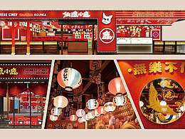 日料品类全案升级过程详细拆解