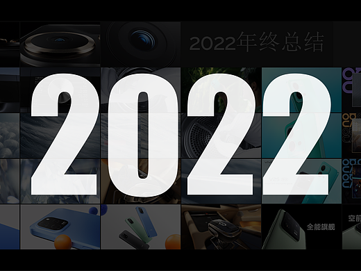 2022年作品总结