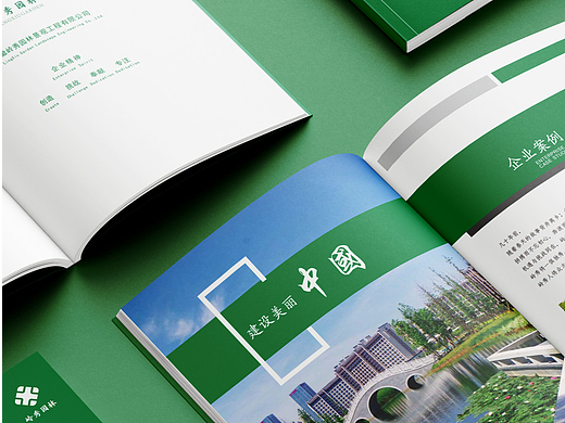 园林画册设计｜安徽岭秀园林x墨清设计