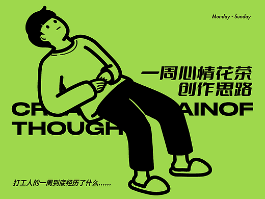 包装设计 | 一个主题下的两种风格演绎 | 花茶包装案例