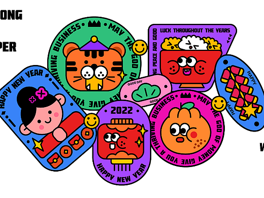 新年貼紙小插畫（個人主頁-ZNjAxOTU1NDQ=） - 商業(yè)插畫 - 站酷設(shè)計師西柚綿綿冰原創(chuàng)素材 - 站酷ZCOOL