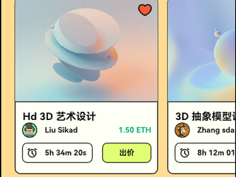 UI練習(xí)打卡-即時(shí)設(shè)計(jì)-卡通風(fēng)格UI界面day1（個(gè)人主頁(yè)-ZNjE5MTI1ODg=） - APP界面 - 站酷設(shè)計(jì)師子邀原創(chuàng)素材 - 站酷ZCOOL