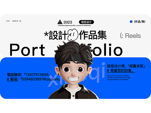 2024作品集（个人主页-ZNjg0NjYyNjA=） - 人物/生物 - 站酷设计师Z84725731原创素材 - 站酷ZCOOL