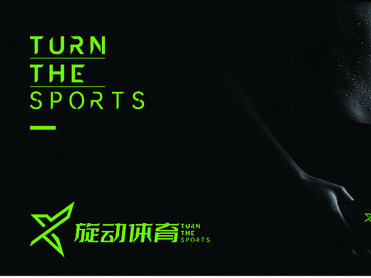 运动LOGO