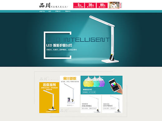 電商首頁(yè)（個(gè)人主頁(yè)-ZMTczMTQ5NDQ=） - 電商 - 站酷設(shè)計(jì)師黑色一系原創(chuàng)素材 - 站酷ZCOOL