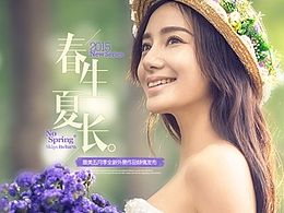 专题页
