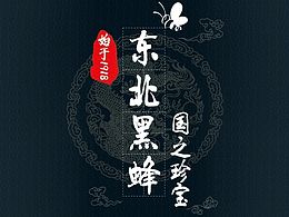 食品详情页