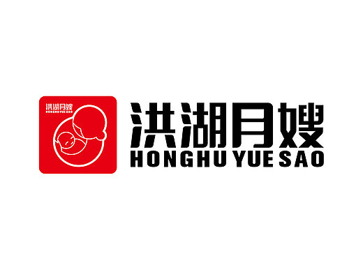 湖北省/家政服务：洪湖月嫂LOGO