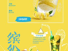 概念海报