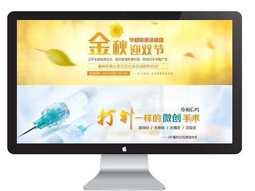 中秋（技术）banner