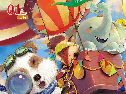 《少年时代》杂志封面！
