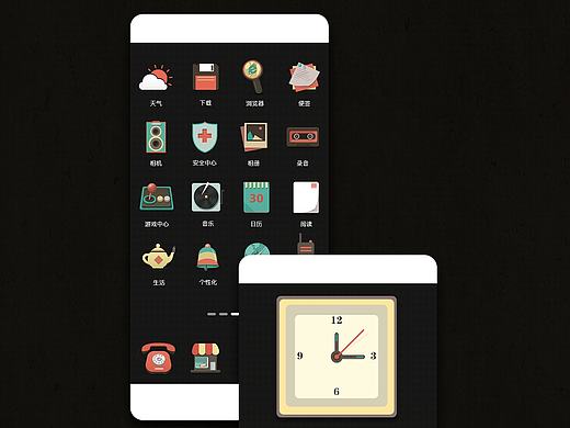 復(fù)古風(fēng)潮（個人主頁-ZMTY3ODE0NDQ=） - APP界面 - 站酷設(shè)計師449306198原創(chuàng)素材 - 站酷ZCOOL