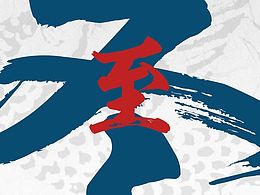 节气海报