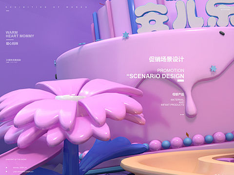 24周年庆（个人主页-ZNDg5ODA2NTY=） - 其他平面 - 站酷设计师平面大宝原创素材 - 站酷ZCOOL
