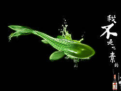 我不是吃素的（个人主页-ZNjMxODY4） - 海报 - 站酷设计师assassin5578原创素材 - 站酷ZCOOL