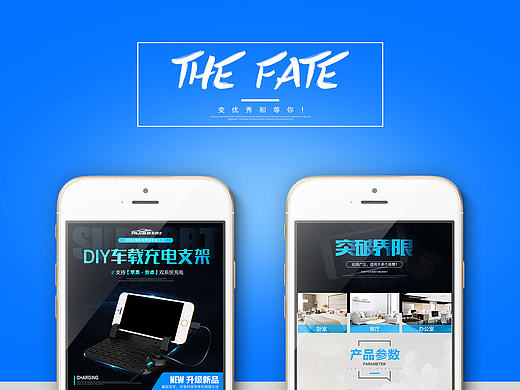 汽车车载手机充电支架详情设计产品