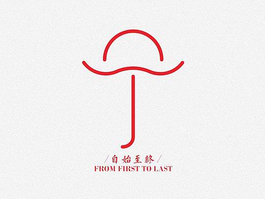 LOGO設計——自我獨白（個人主頁-ZMTg0NTk3MzY=） - Logo - 站酷設計師djyell原創(chuàng)素材 - 站酷ZCOOL