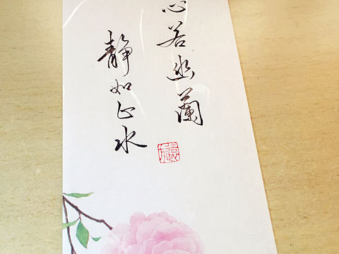 一筆箋（個(gè)人主頁(yè)-ZMjA2ODUzNDQ=） - 書法 - 站酷設(shè)計(jì)師逺的方原創(chuàng)素材 - 站酷ZCOOL