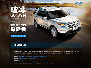 活動專題（個人主頁-ZNjE4ODE5Mg==） - 運營設計 - 站酷設計師溫小卉原創(chuàng)素材 - 站酷ZCOOL