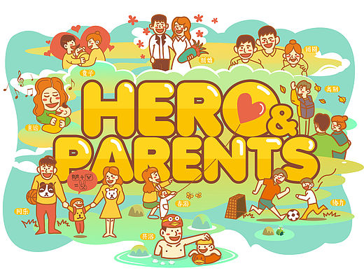 HERO&PARENTS #亲情#亲子#家庭#父母#英雄#