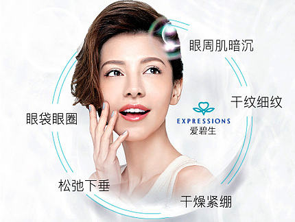 天猫化妆品描述页眼霜详情页水光针海报页玻尿酸精华原液