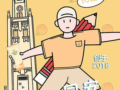 奶茶袋包装