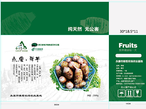 包装（个人主页-ZMjM2MjA4MDg=） - 包装 - 站酷设计师露多多猪原创素材 - 站酷ZCOOL