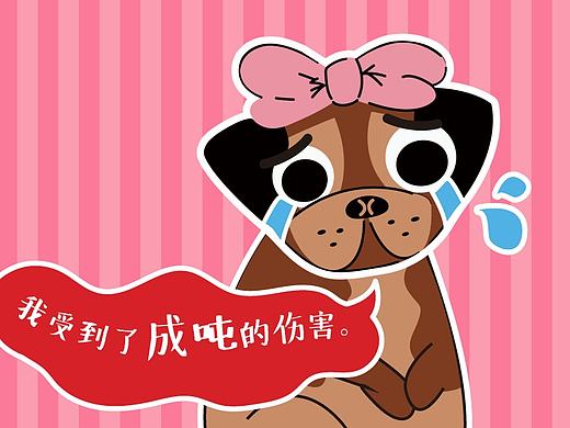 电商品牌Tangleteezer－卡通单身狗礼盒