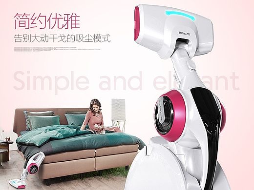 宝家丽除螨仪双十一预售方案初稿