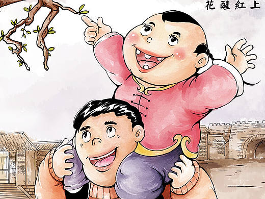 立春