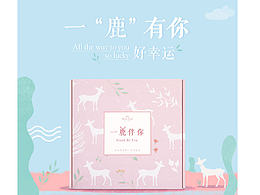 详情页