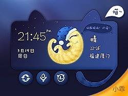 小乖