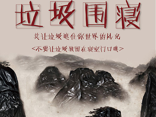 低碳环保小贴士