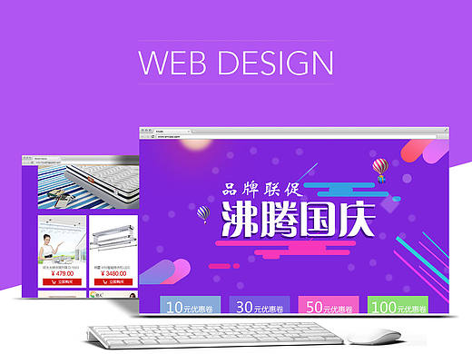 紫色(个人主页-ZMTg0MjQ3NzI=) - 运营设计 - 站酷设计师joy18原创素材 - 站酷ZCOOL
