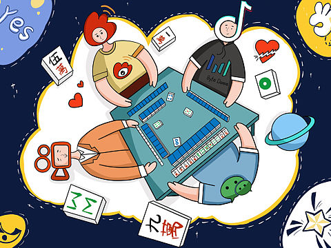 来呀,一起打麻将呀