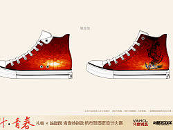 青春永不停止的激情（个人主页-ZMjEwNDUxMg==） - 艺术插画 - 站酷设计师zxlxl2005原创素材 - 站酷ZCOOL