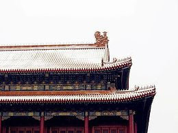 故宫