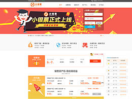 网页