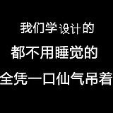 用戶頭像