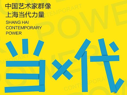 APP 活動BANNER（個人主頁-ZMjA5Mjg3NjA=） - APP界面 - 站酷設(shè)計(jì)師前方危機(jī)原創(chuàng)素材 - 站酷ZCOOL