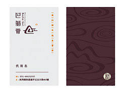 杭州 巴蜀荟餐饮形象设计