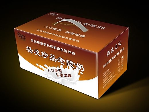 一组酸奶包装盒设计（二）（个人主页-ZMTI5NzU0NzY=） - 包装 - 站酷设计师街尾熱吻原创素材 - 站酷ZCOOL