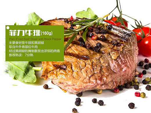 数码及食品类电商海报（个人主页-ZMTc2ODE1MzY=） - 电商 - 站酷设计师胖达视觉原创素材 - 站酷ZCOOL