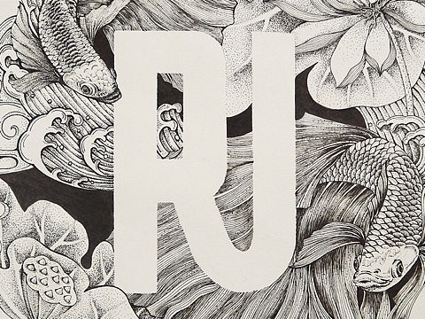 【和美有余】贺年卡