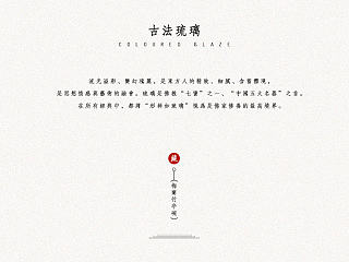 详情页《拍卖》（个人主页-ZNTk5MzY5Mg==） - 电商 - 站酷设计师开飞机的凯旋原创素材 - 站酷ZCOOL