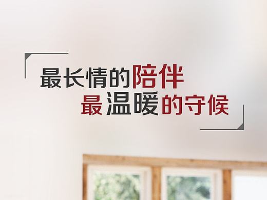 医疗APP欢迎页、引导页设计