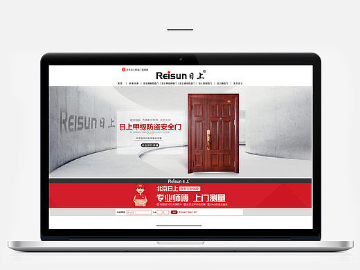 首頁 防盜門 簡單（個人主頁-ZMTg1OTMzOTY=） - 電商 - 站酷設計師zhaot原創(chuàng)素材 - 站酷ZCOOL