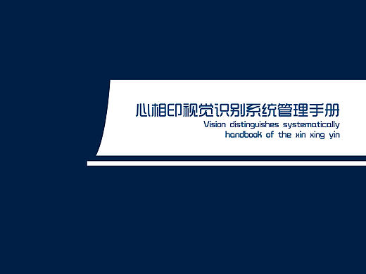 VI手册