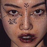 山菏子的头像